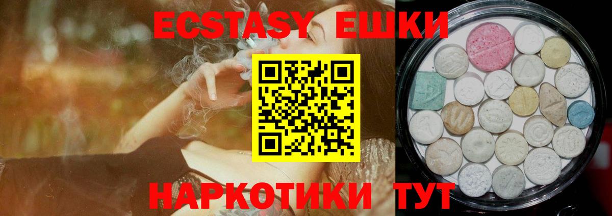 Ecstasy DUBAI Дальнереченск