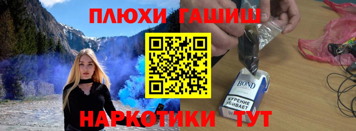 ГАШ 40% ТГК Дальнереченск