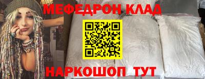 тгк Нальчик