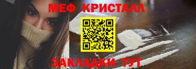 прущие грибы Наро-Фоминск