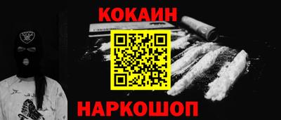тгк Нальчик