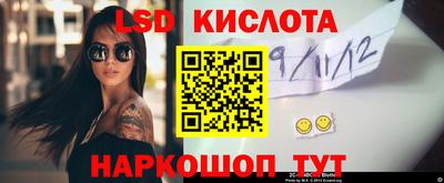 тгк Нальчик