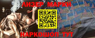 прущие грибы Наро-Фоминск