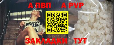 тгк Нальчик