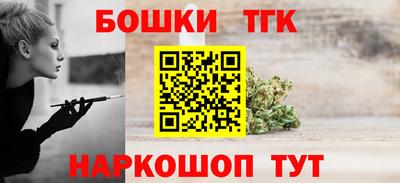 прущие грибы Наро-Фоминск