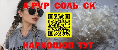 тгк Нальчик
