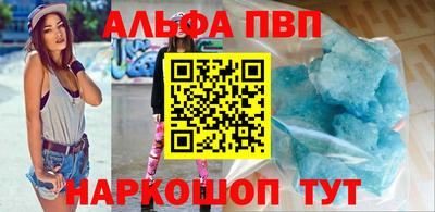 кокаин VHQ Нарткала