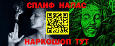 кокаин VHQ Нарткала