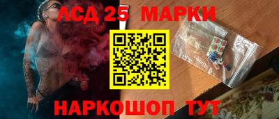 тгк Нальчик