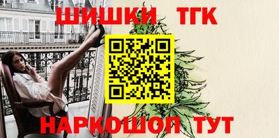 прущие грибы Наро-Фоминск