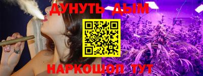 прущие грибы Наро-Фоминск