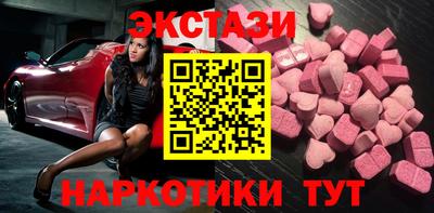 тгк Нальчик