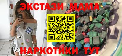 тгк Нальчик