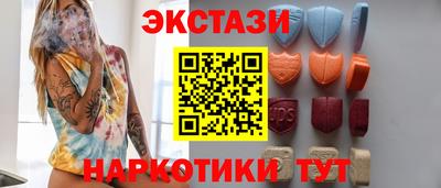 прущие грибы Наро-Фоминск