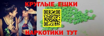 прущие грибы Наро-Фоминск