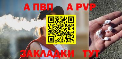тгк Нальчик