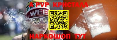 прущие грибы Наро-Фоминск