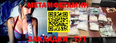 тгк Нальчик