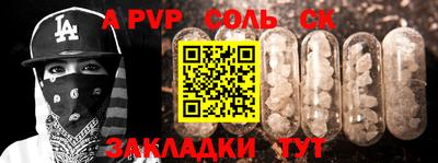 тгк Нальчик