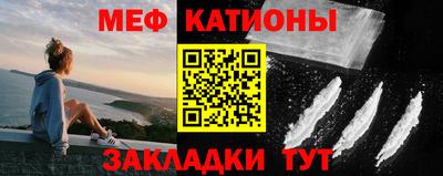 прущие грибы Наро-Фоминск
