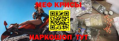 прущие грибы Наро-Фоминск