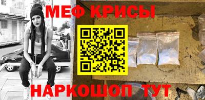 прущие грибы Наро-Фоминск