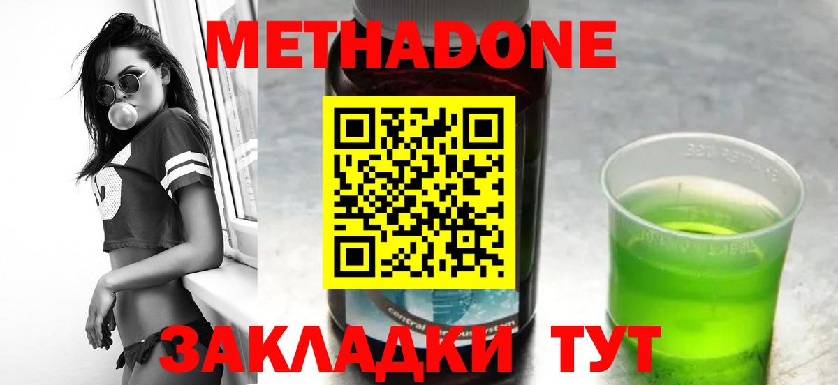 Лсд 25  Дальнереченск  Cocaine  Мефедрон кристаллы  Вход с VPN  Конопля  Кокаин 
