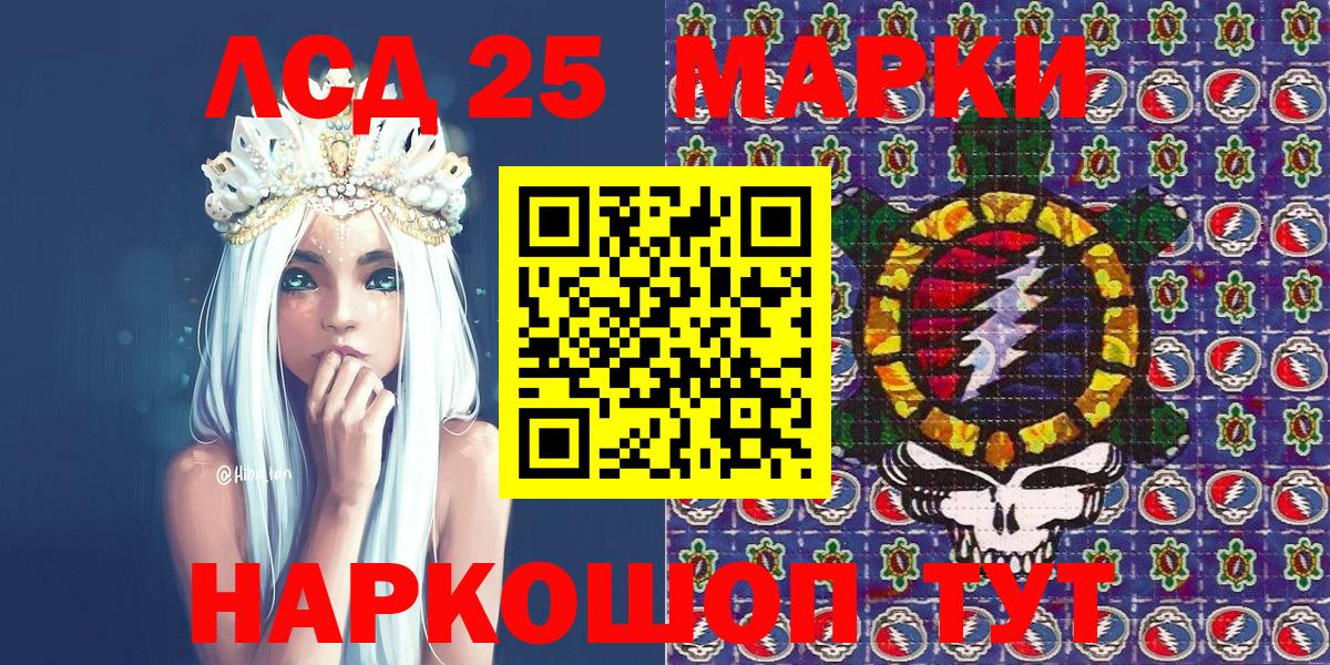 Дальнереченск  что такое наркотик  Вход с VPN  Наркотические марки 1,5мг  Наркотические марки 1,5мг 
