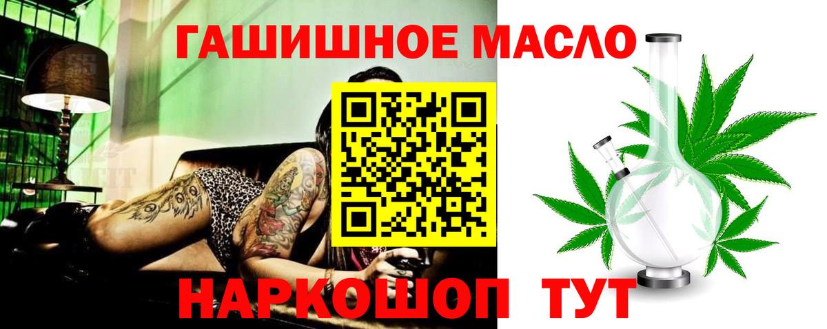 Дистиллят ТГК жижа Дальнереченск