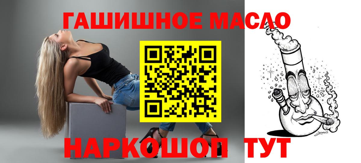 ТГК Wax  ТГК вейп  Вход с VPN  Дальнереченск 
