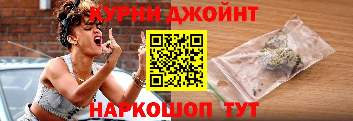 Бошки марихуана сатива Дальнереченск