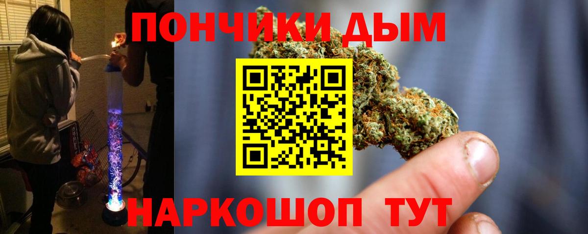Дальнереченск  Бошки марихуана конопля  Вход с VPN  Конопля Amnesia  Бошки марихуана Bruce Banner 
